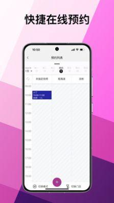 美问星球app下载安卓版本 v2.143.0 v5.2.1
