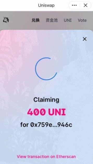 uniswap交易所官方下载中文版图片1