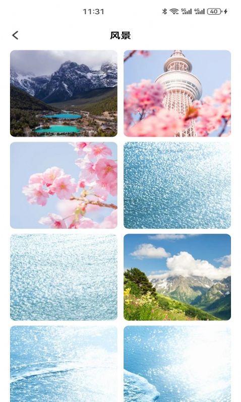 梦金壁纸软件免费版下载 v1.0.2 v5.4.4