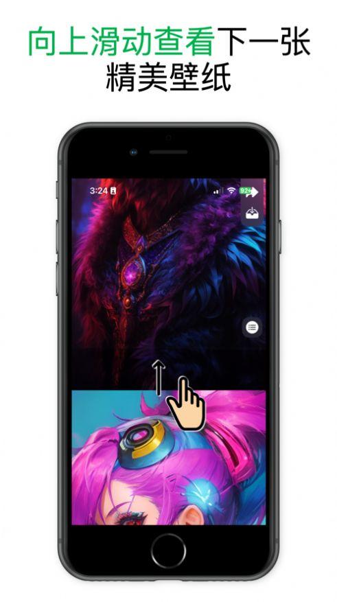 超美桌布壁纸软件下载 v1.0 v5.1.4