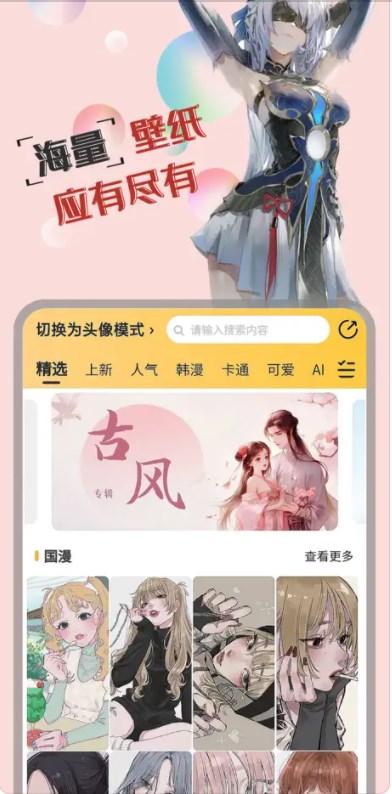 免耽漫画屋软件免费版下载 v1.0 v6.5.2