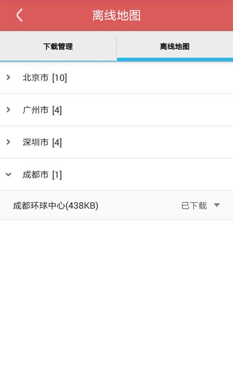 搜易寻车宝app官方版下载 v2.0.1.19 v4.2.1