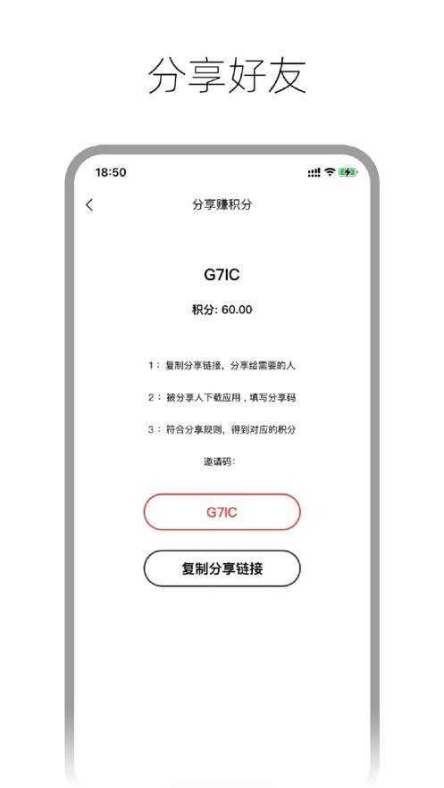 随身壁纸美化软件下载图片1