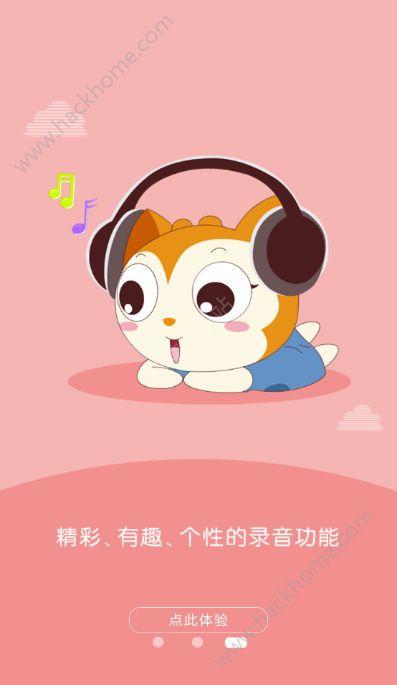 芮卡家园官方手机版app下载 v1.0.3 v6.1.4