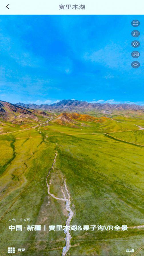 实况卫星地图高清版免费版下载 v1.0.0 v5.3.2