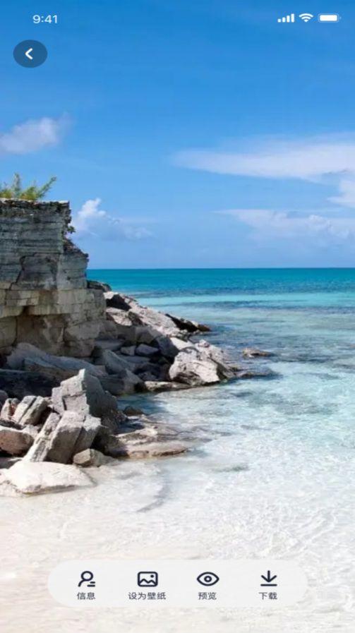 咪兔壁纸最新版下载 v1.0 v5.5.3