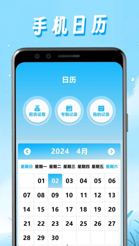 任意记录水印相机软件官方下载图片1