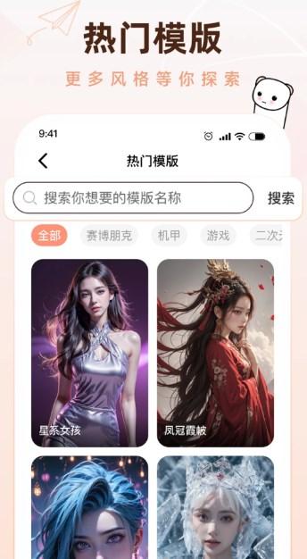 懵匠壁纸软件免费版下载 v1.0.2 v5.2.2