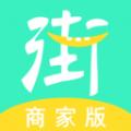 易兴街优铺门店管理下载 v1.0.1