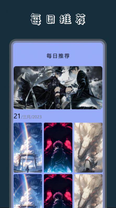 奶油壁纸主题大全高清免费下载 v1.1 v5.3.3