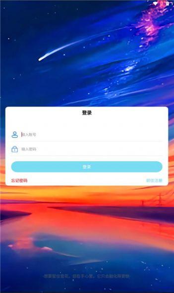 奕延社区资源免费下载图片1