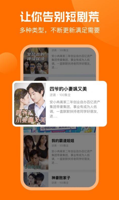 优乐剧场软件手机版下载图片1