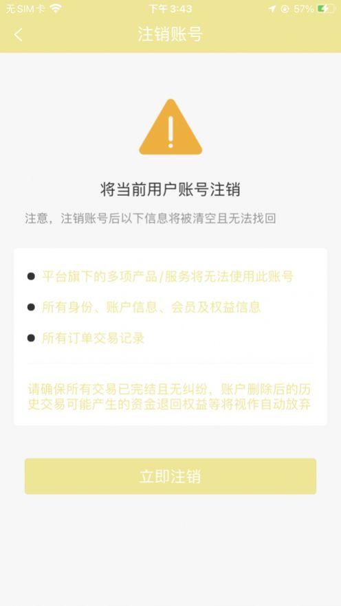 紫红盒子五浪液app官方下载图片1