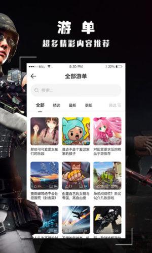 香菇资源盒子免费软件3.3版本图片1