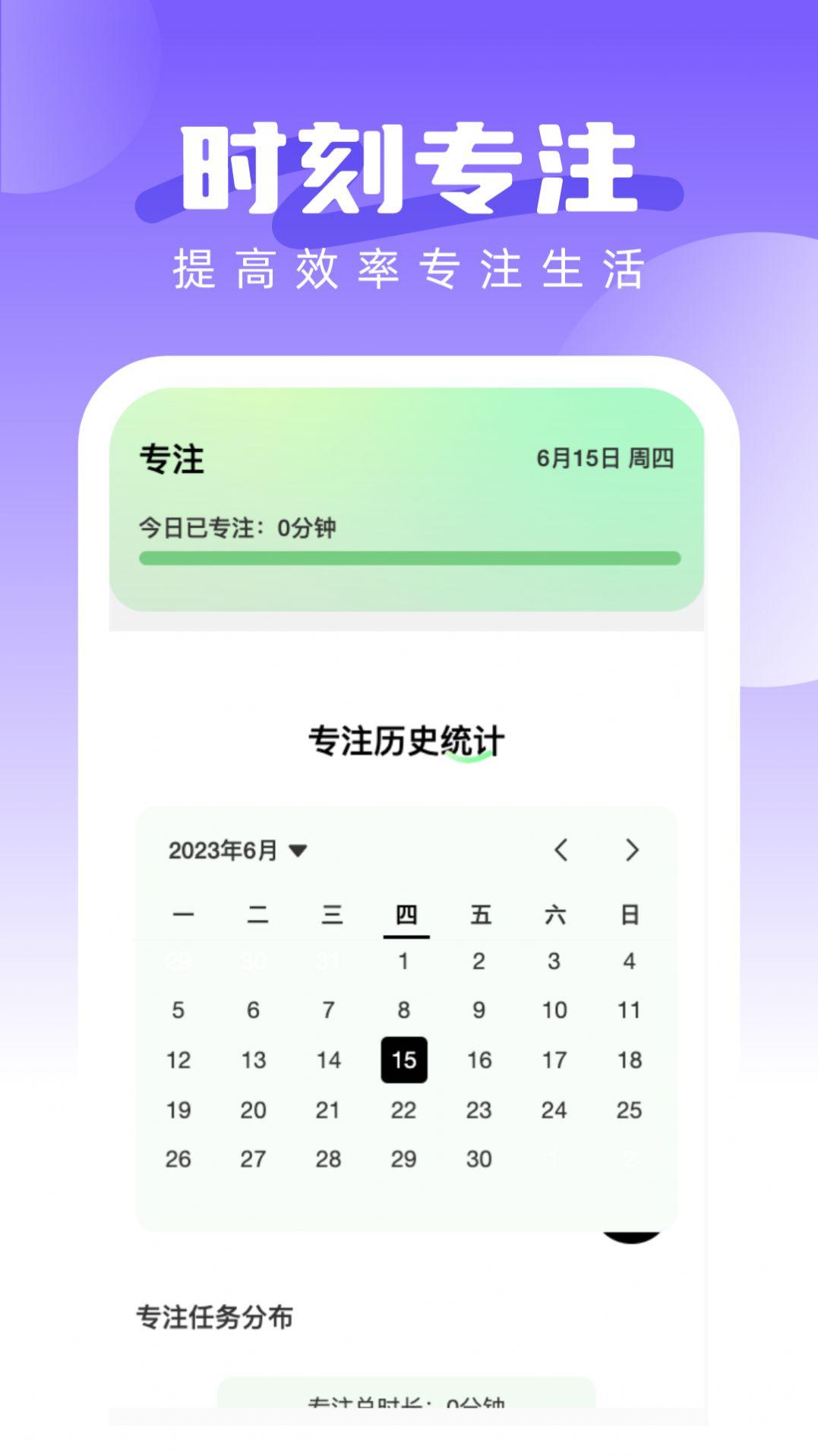 超赞鸭壁纸官方版下载 v1.0.0 v3.2.2