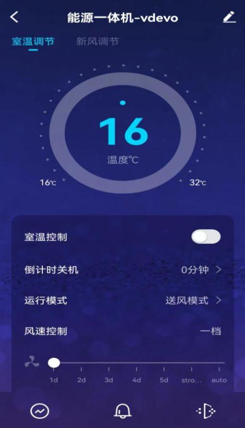 夏普新空气软件官方下载图片1