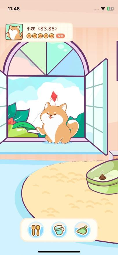 桌面汪软件免费下载 v1.0.1 v5.2.1