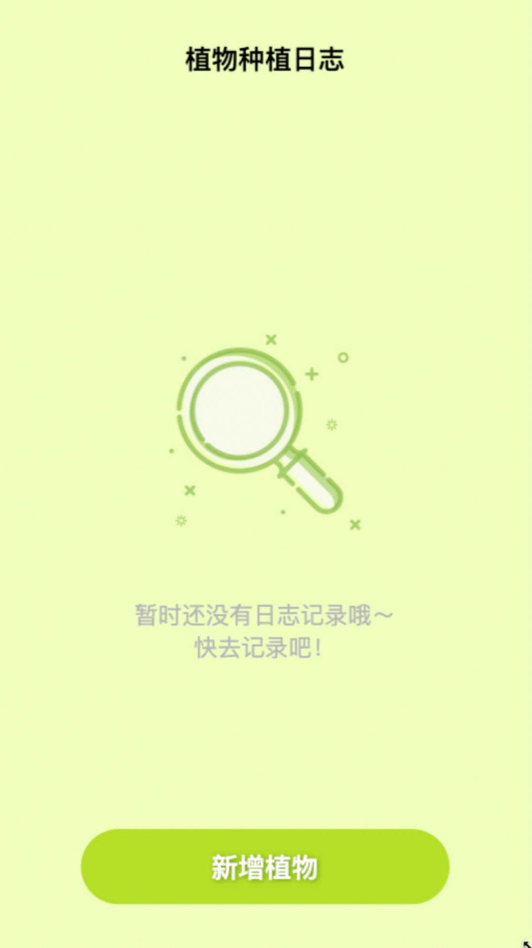 熊猫来电官方手机版下载 v1.0.0 v4.1.1