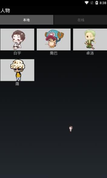 白宇桌宠app官方版下载 v5.1.0 v6.4.3