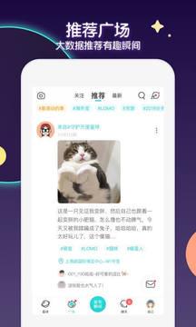 soul灵魂app官方最新版下载图片1