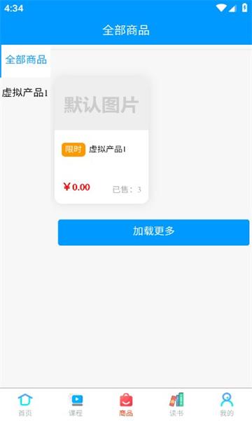 吉珠丹达课堂软件下载 v1.0.0 v3.5.1