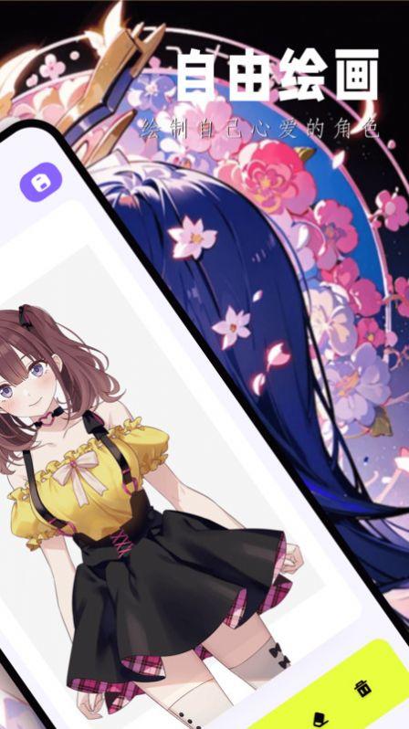 漫单app免费版官方下载 v1.1 v6.3.2