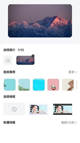 时光小组件app手机版 v1.1.3 v6.3.3