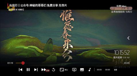 懒人影院TV电视版免费官方下载图片1