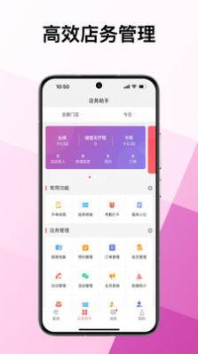 美问星球app下载安卓版本 v2.143.0 v5.2.1