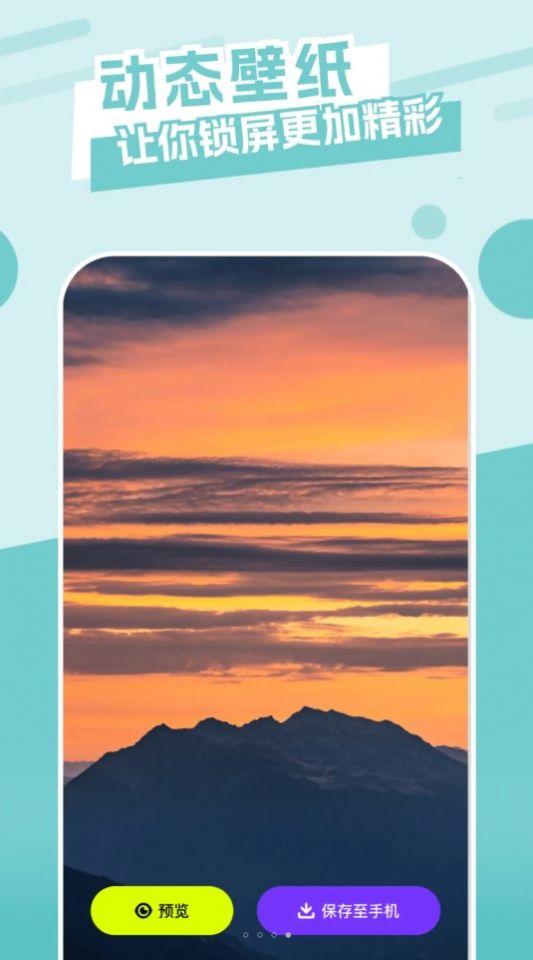 主题库精灵壁纸软件官方下载 v1.12 v3.1.1