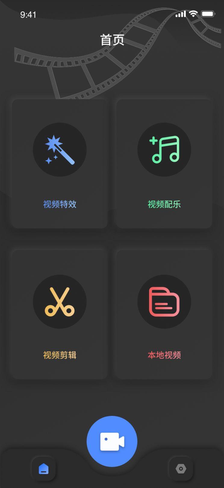蝴蝶视频3.468软件app免费安装图片1