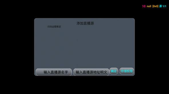 笑傲酱湖TVV4电视版免费下载图片1