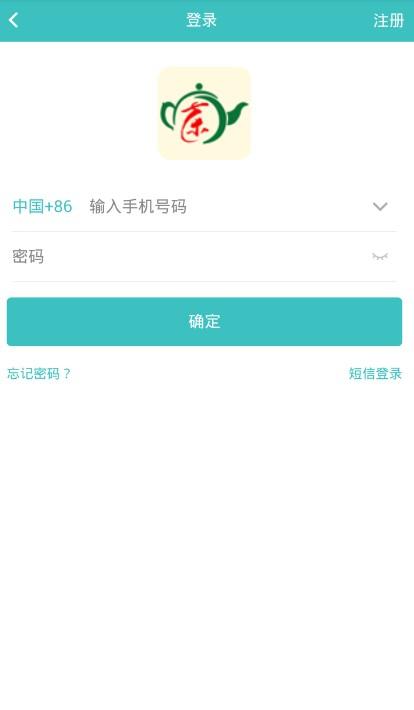 云商之魂一壶茶下载安装图片1
