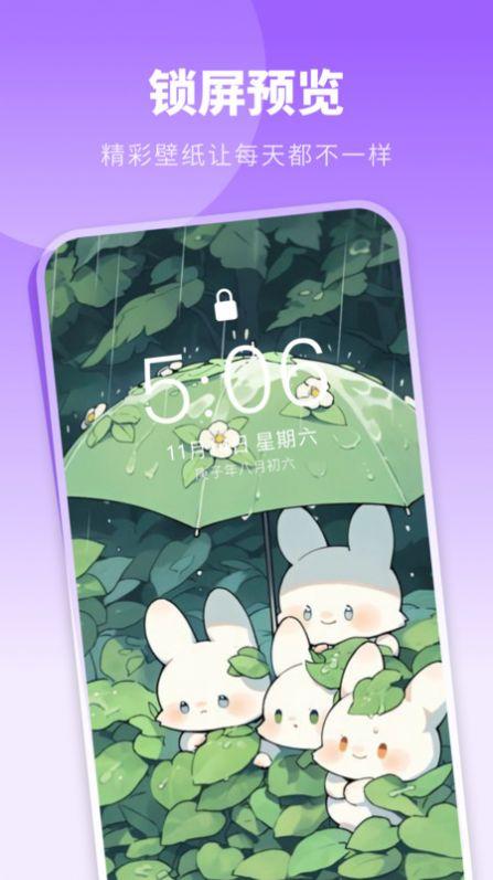 酷琪壁纸软件官方下载 v1.0.0.0 v3.0.2