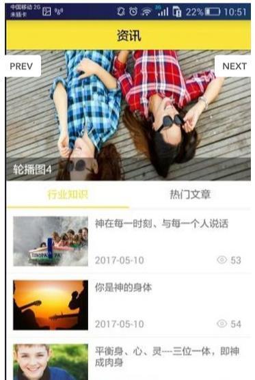 咿呀母婴软件最新版下载 v1.0.1 v6.2.2