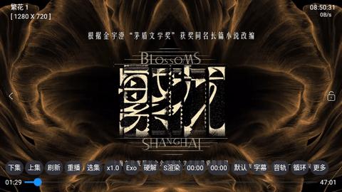 付豪影视软件免费下载图片1