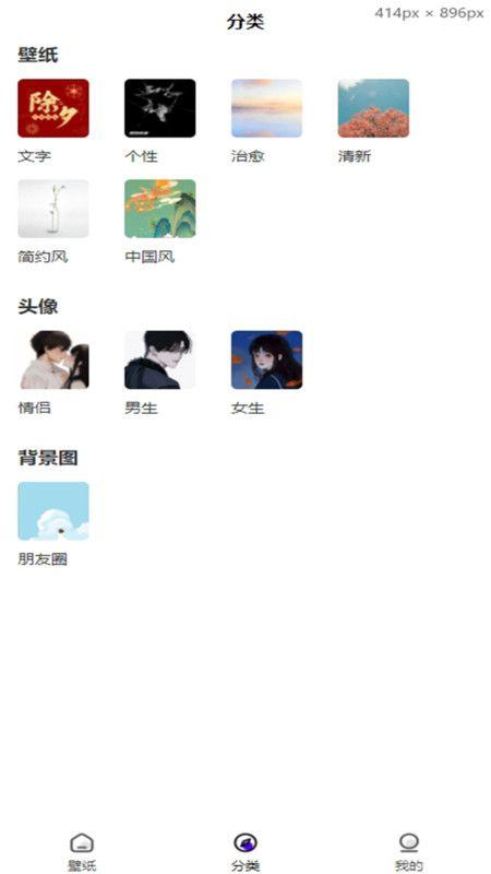 胖猫桌面软件官方下载 v1.0.1 v6.2.2