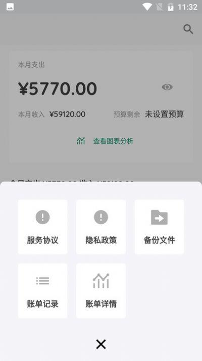 纯粹记事本软件官方下载图片1