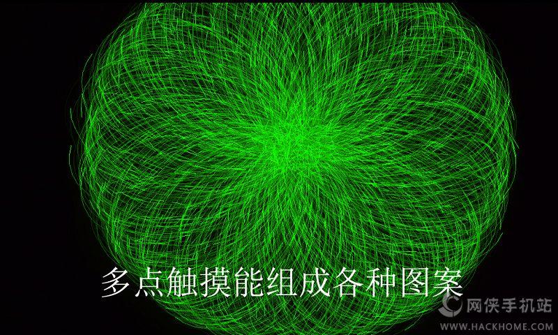 魔幻粒子2024最新版游戏免广告下载图片1