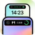 灵动屿小组件软件下载 v1.0.0