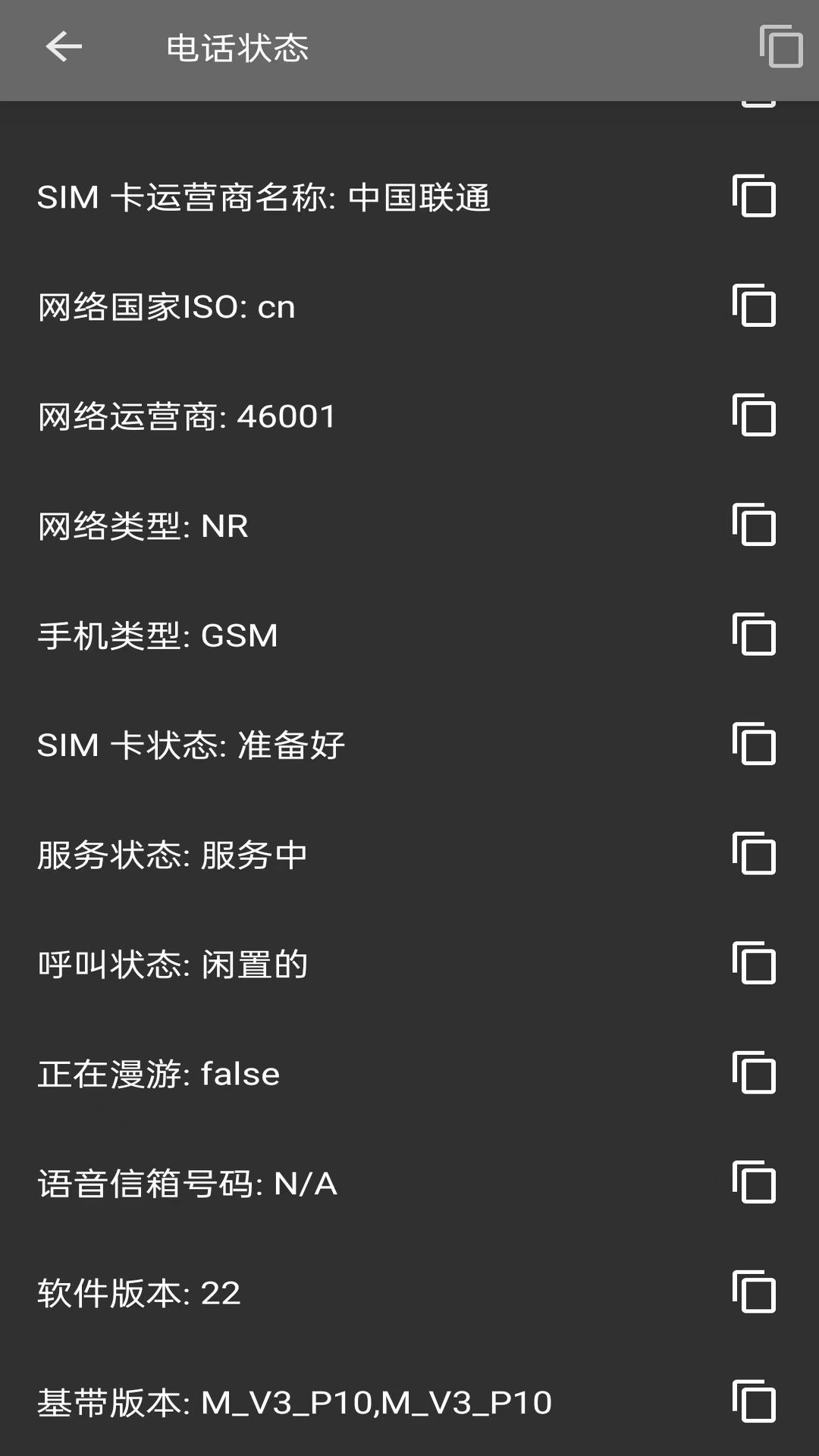 就这手机软件下载安装图片1