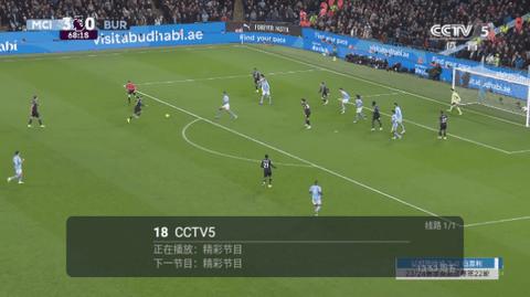 小蚂蚁mintv电视版软件下载图片1