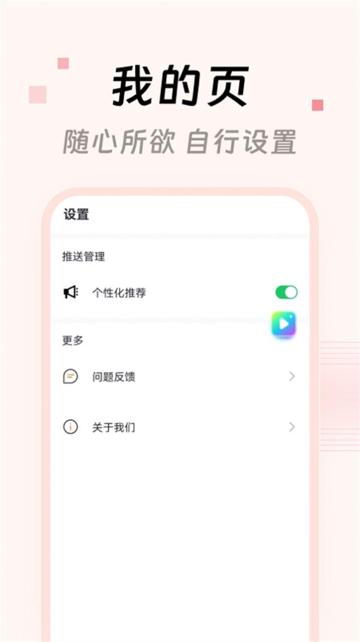 看字放大镜软件下载安装图片1