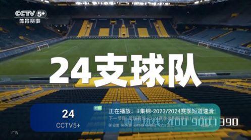 闭月羞花app官方下载免费版图片1