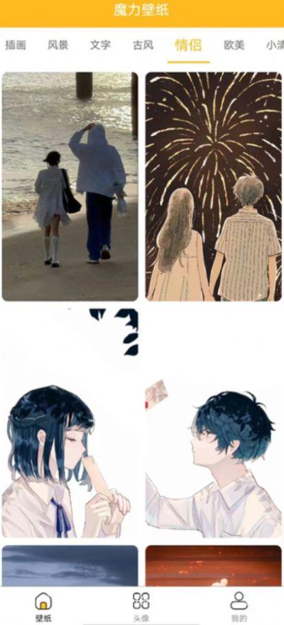 漫漫侠软件免费版下载 v2.4.0 v3.5.3