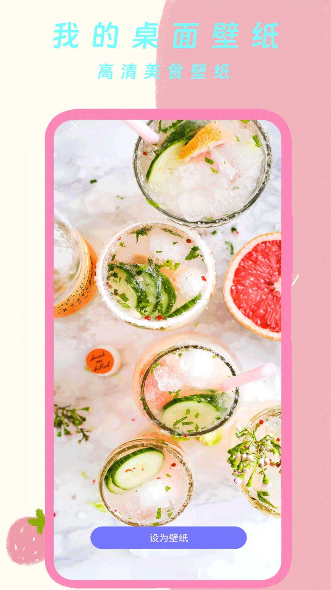 我的桌面壁纸高清版手机版下载 v1.0 v5.4.2