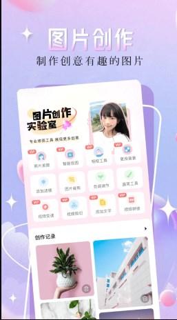 二次元漫画壁纸软件免费版下载 v1.1 v6.2.1