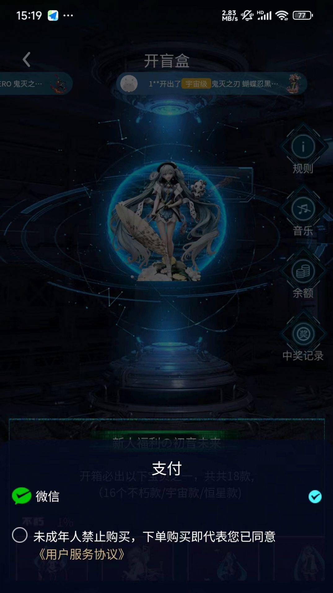 新潮派魔盒软件官方下载图片1