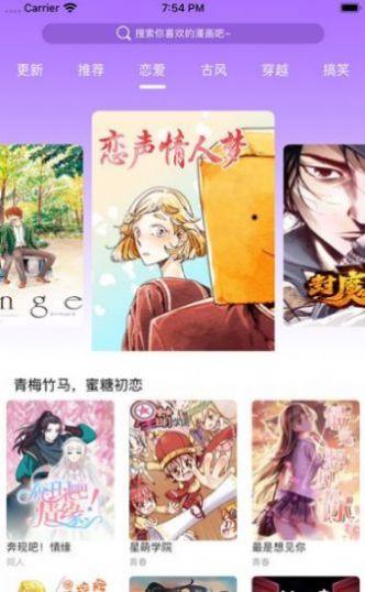 次元猫壁纸app手机版下载 v1.1.2 v5.0.2