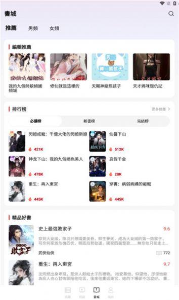 盘古剧场软件官方下载图片1